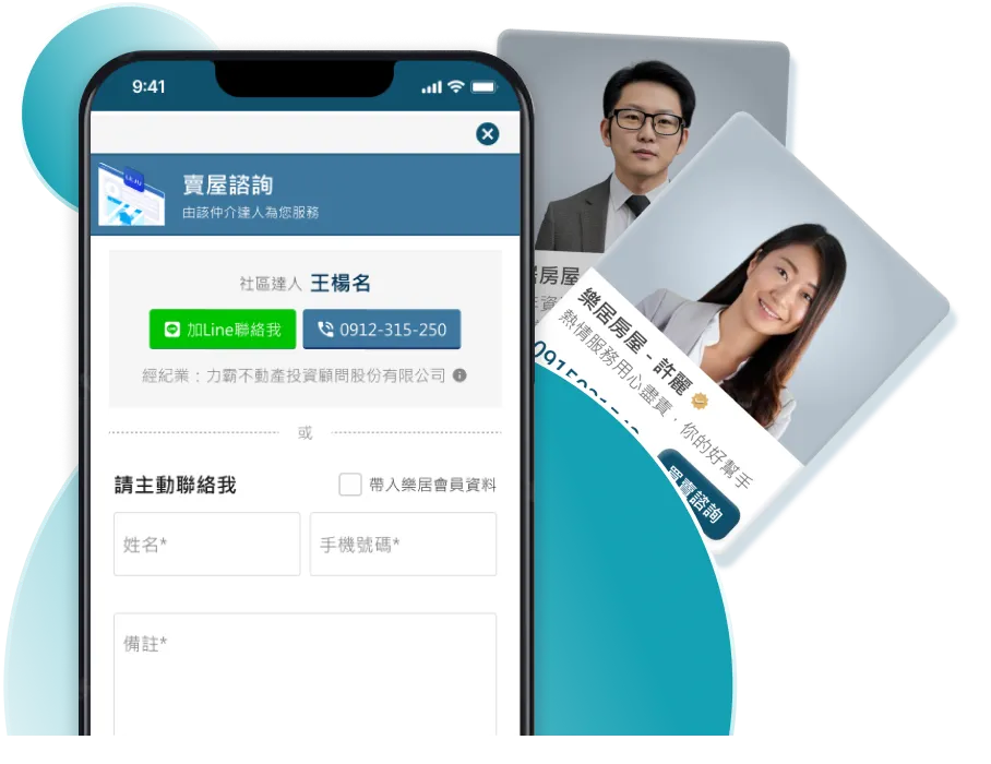 社區頁曝光
